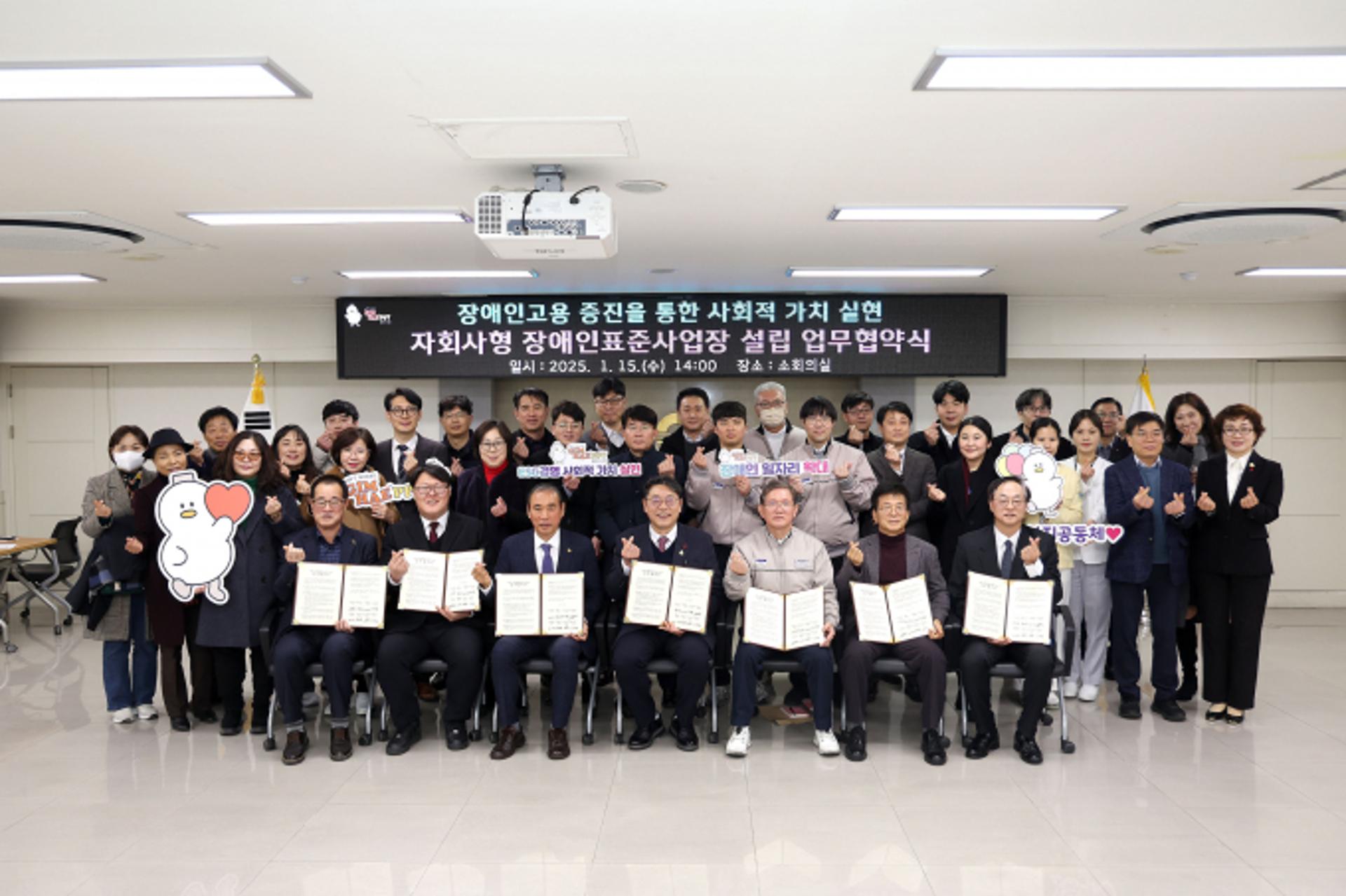 [김해소식] '장애인 문화예술단' 설립 본격화