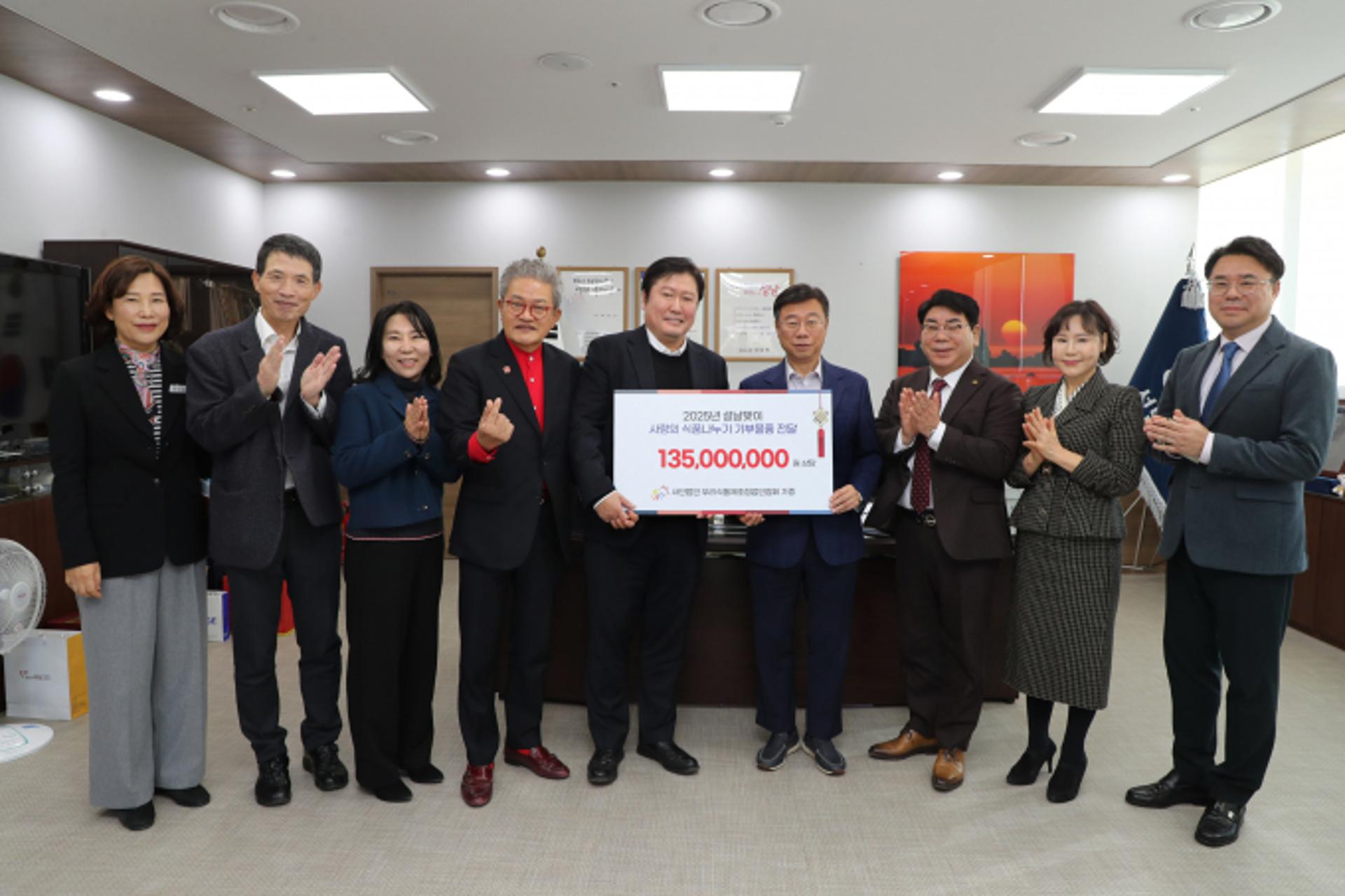 [성남소식] 지역 식품 업체들, 20년째 먹거리 나눔 행사