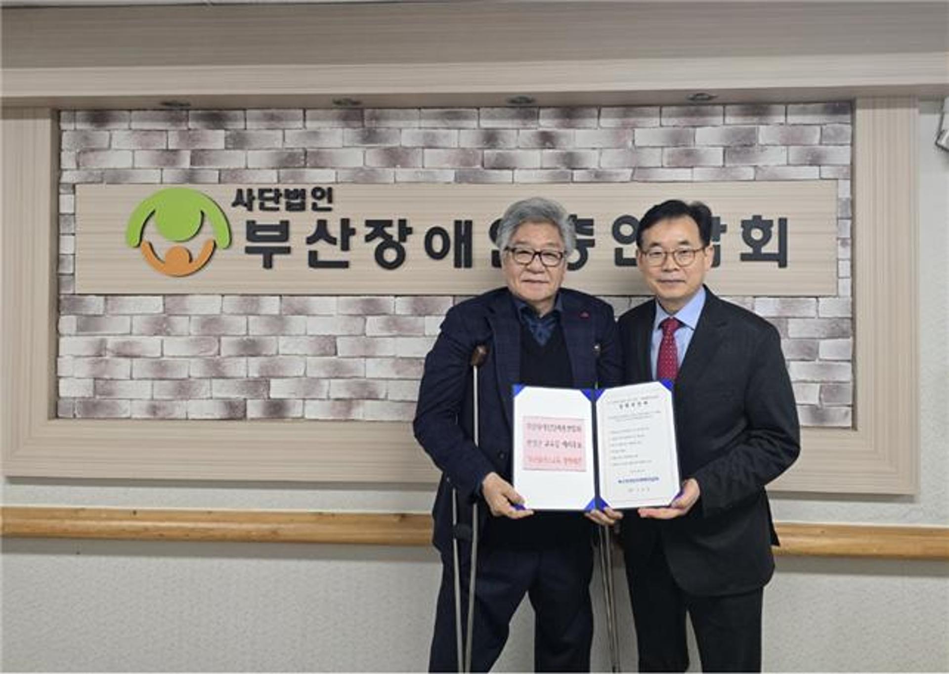 [부산교육감 재선거] 부산장애인총연합회, 전영근 후보에 교육정책제안