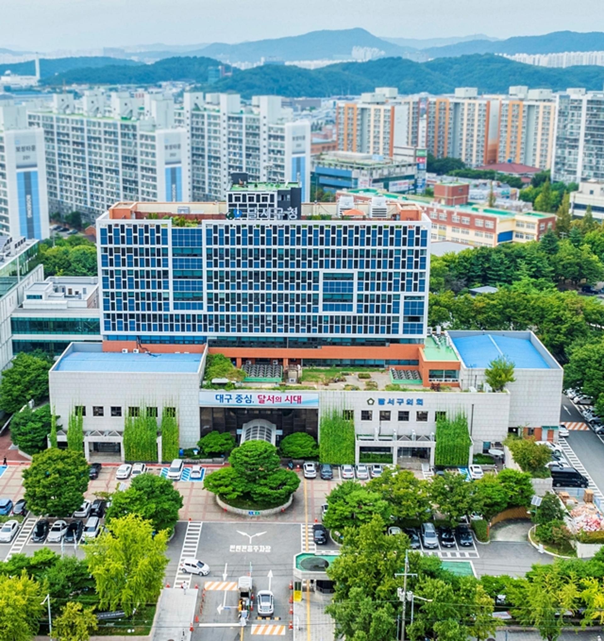 [대구 달서구 소식] 자격증 응시료 1인당 10만원 지원
