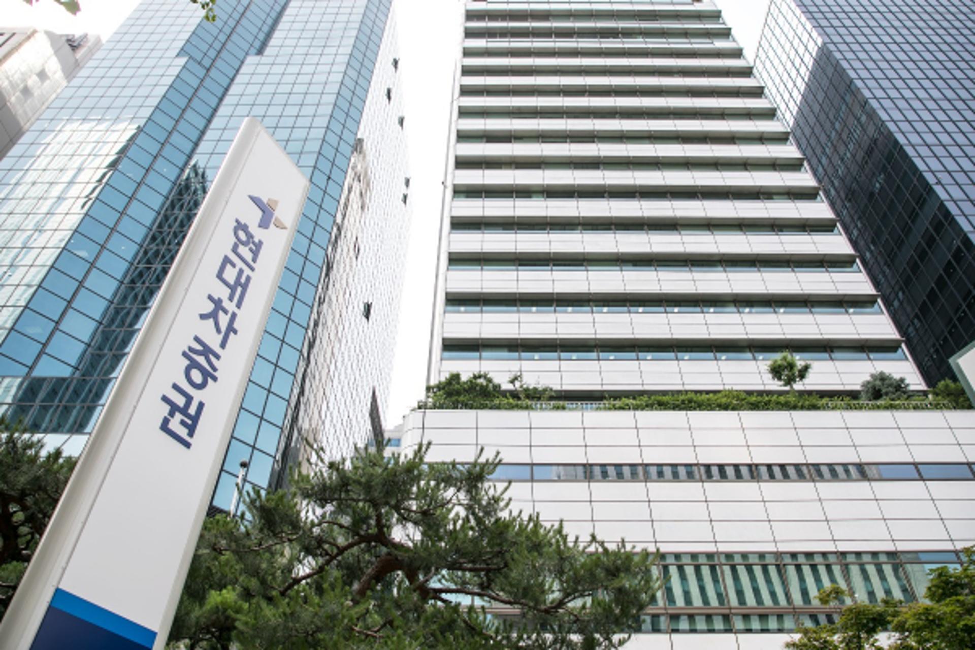 현대차증권, 기업가치 제고 계획 발표… "배당성향 40% 이상 달성"