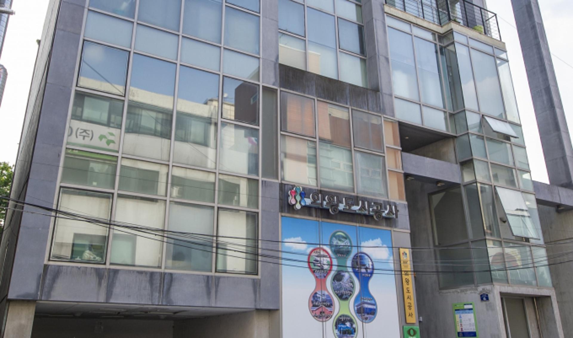 [의왕소식] 도시공사, 설 명절 '선물 안주고 안받기' 운동 등