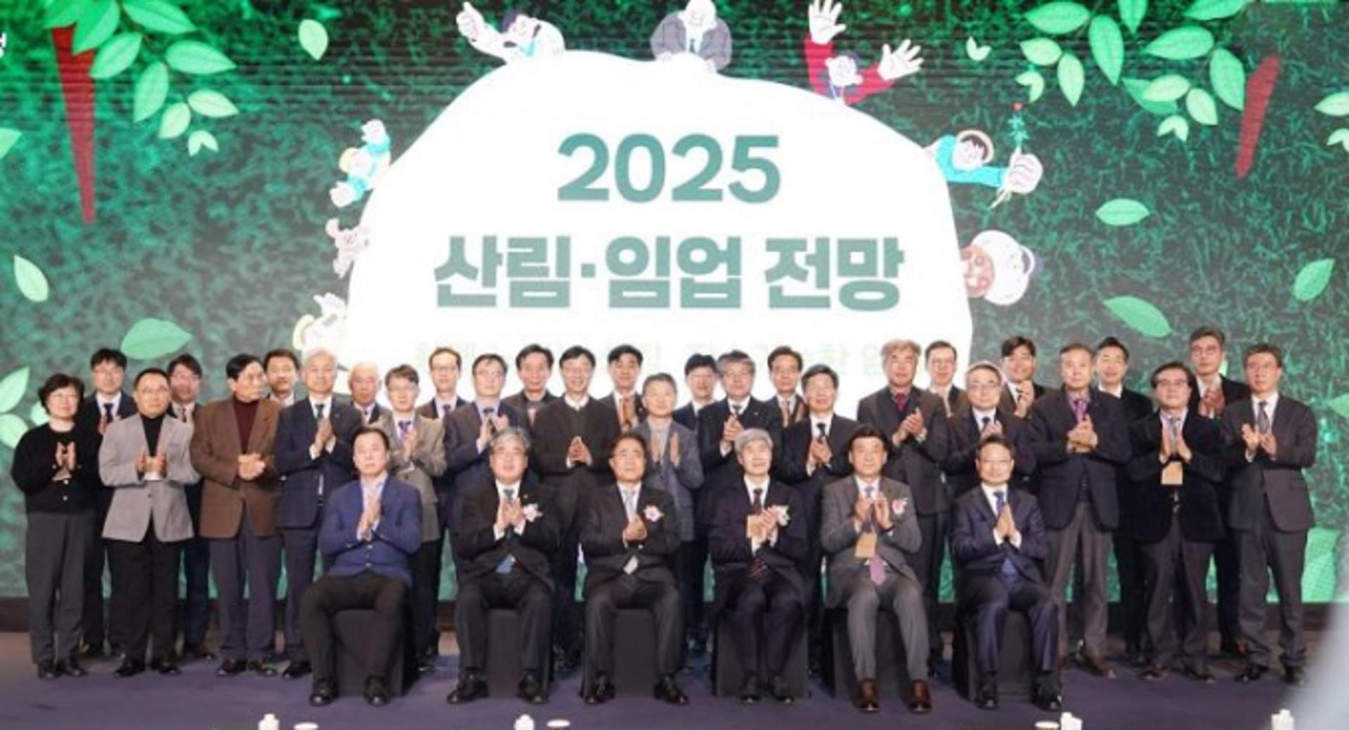 방세환 시장 "2025 산림박람회 최적지는 경기 광주"