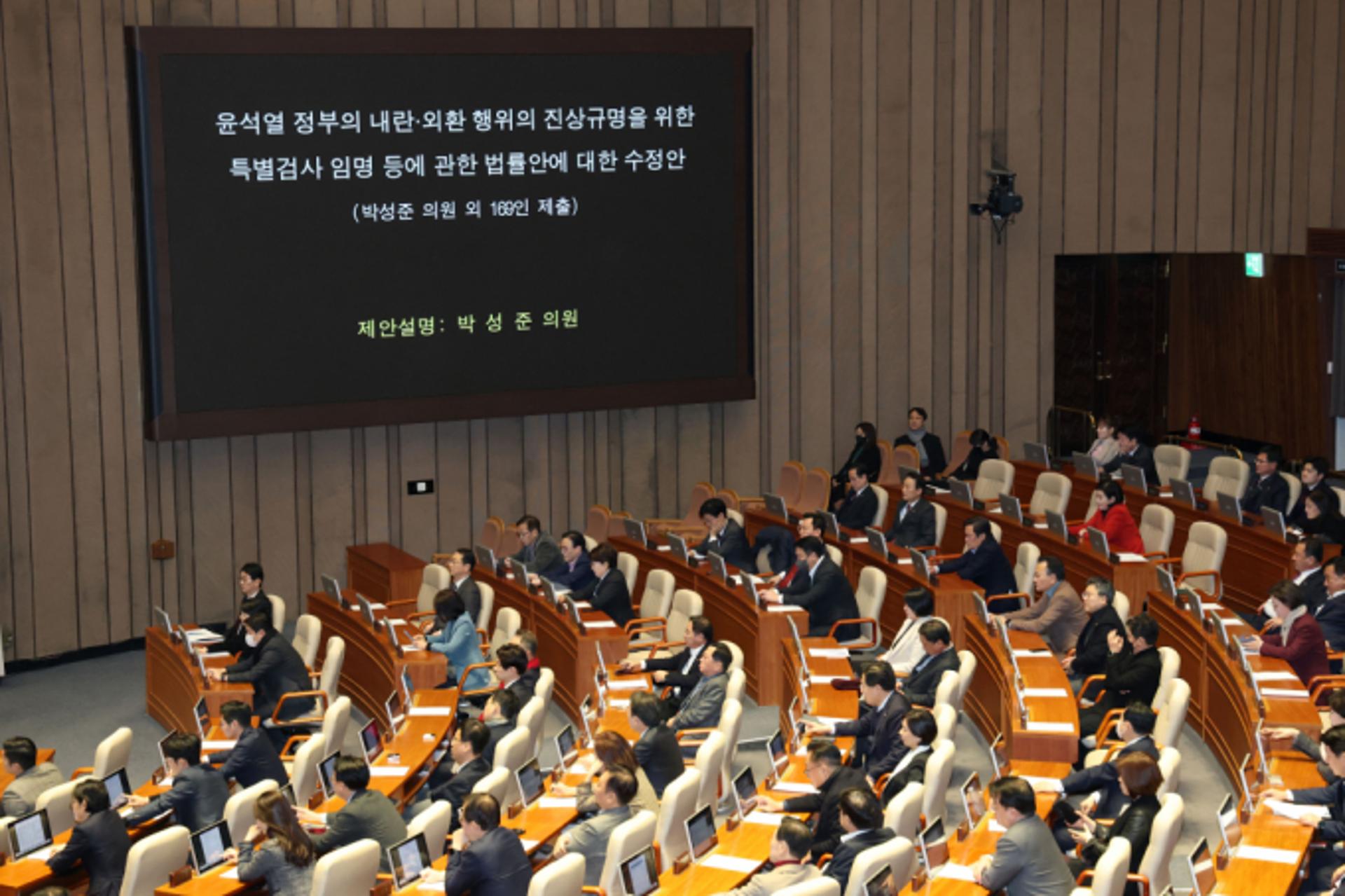 외환 뺀 내란 특검법, 야당 단독 강행 처리… "최 대행, 공포하라" 촉구