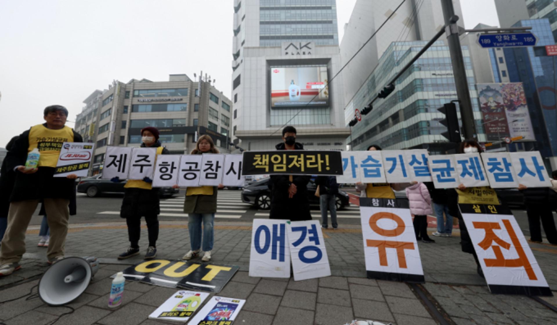 애경그룹, 제주항공 참사에 가습기살균제 '엎친 데 덮친 격'