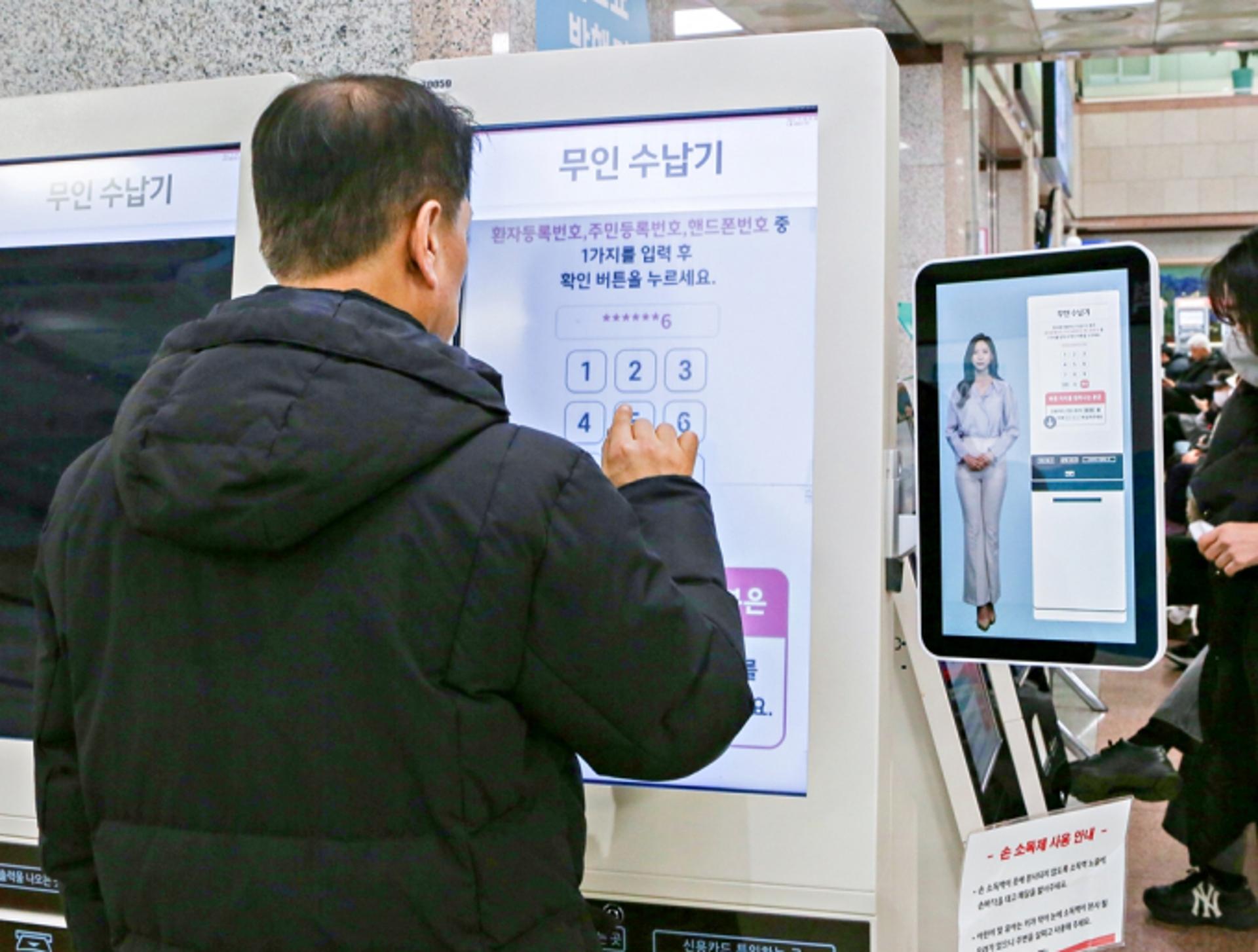 포씨게이트, 한림대 성심병원에 'AI휴먼 안내 키오스크' 공급