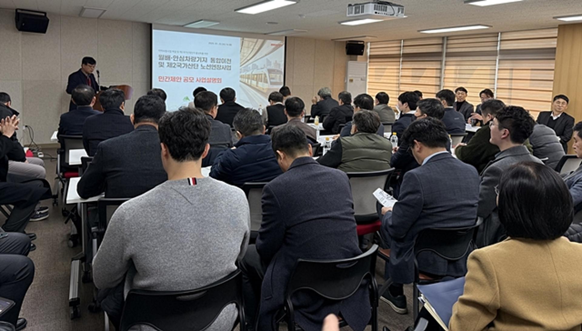 [오늘 대구] 월배·안심 차량기지 통합이전 추진