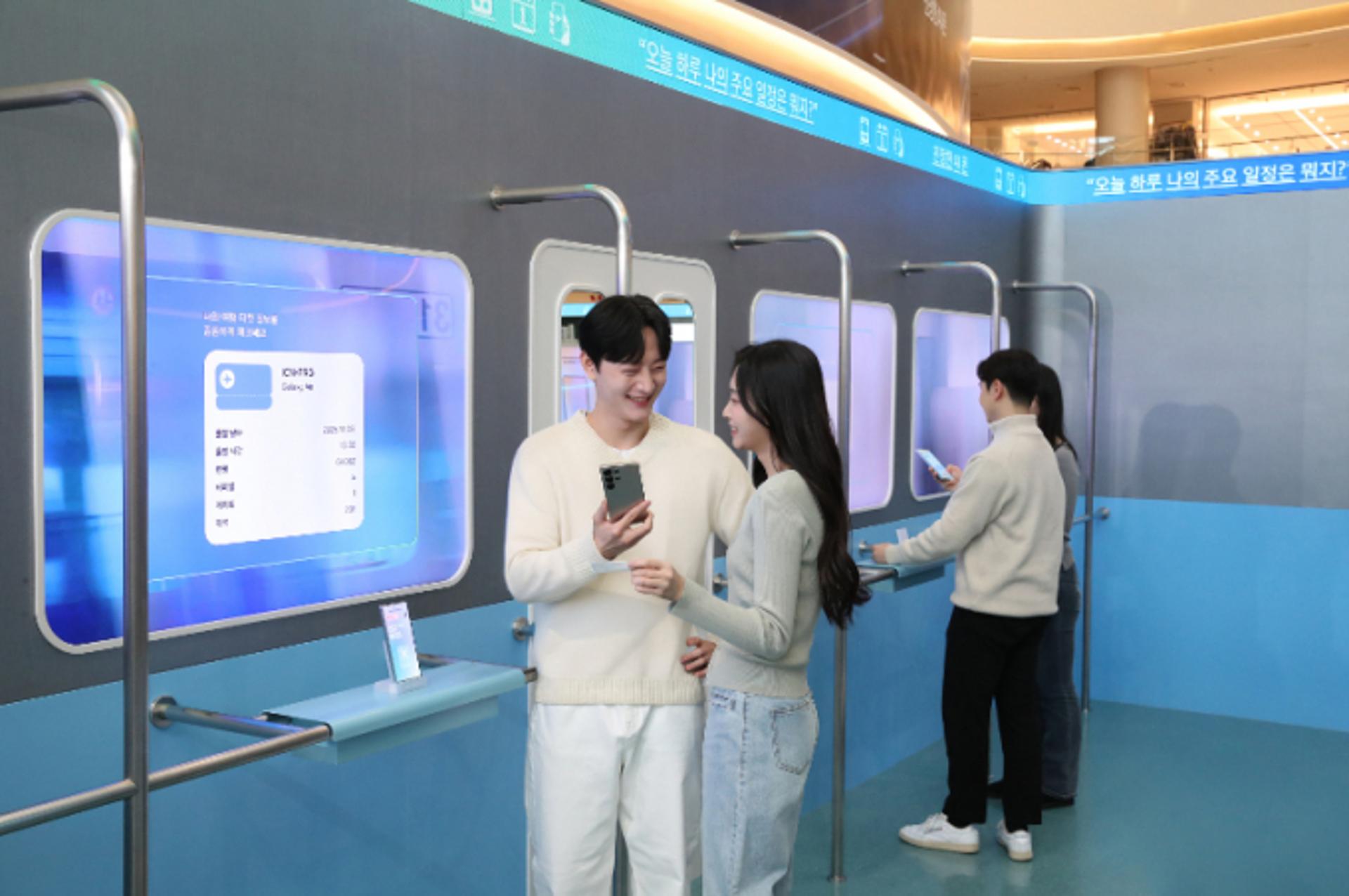 갤럭시S25 제대로 쓰려면… 삼성전자, AI 클래스 오세요