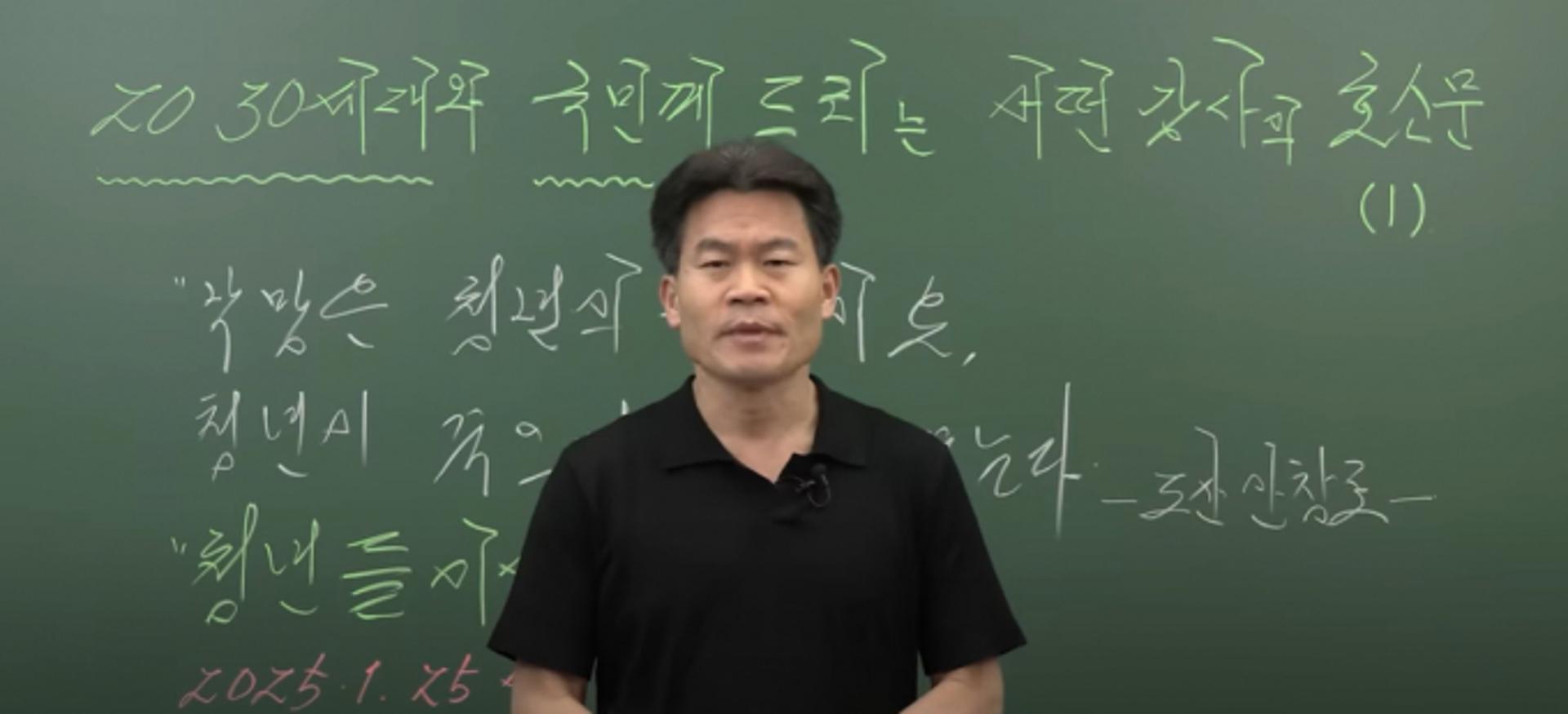 전한길 "난 노사모"… 노무현재단 이사 "그래서 어쩌라고?"