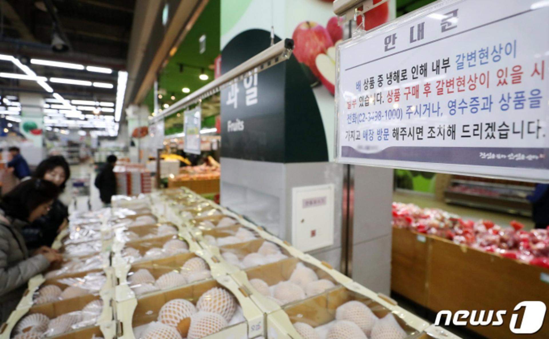 [오늘 경기] 농가 156곳 과수 냉해 예방시설 설치 지원