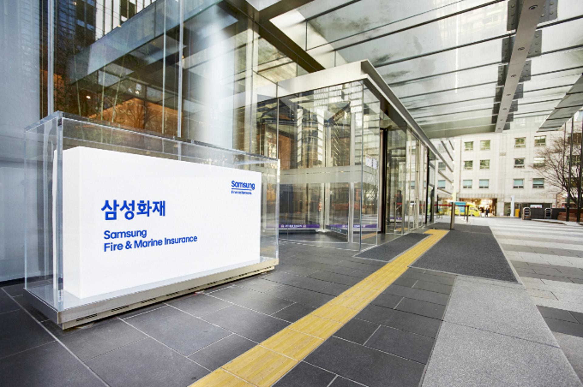 삼성화재, 2028년까지 주주환원율 50% 목표… 주가 11% 급등