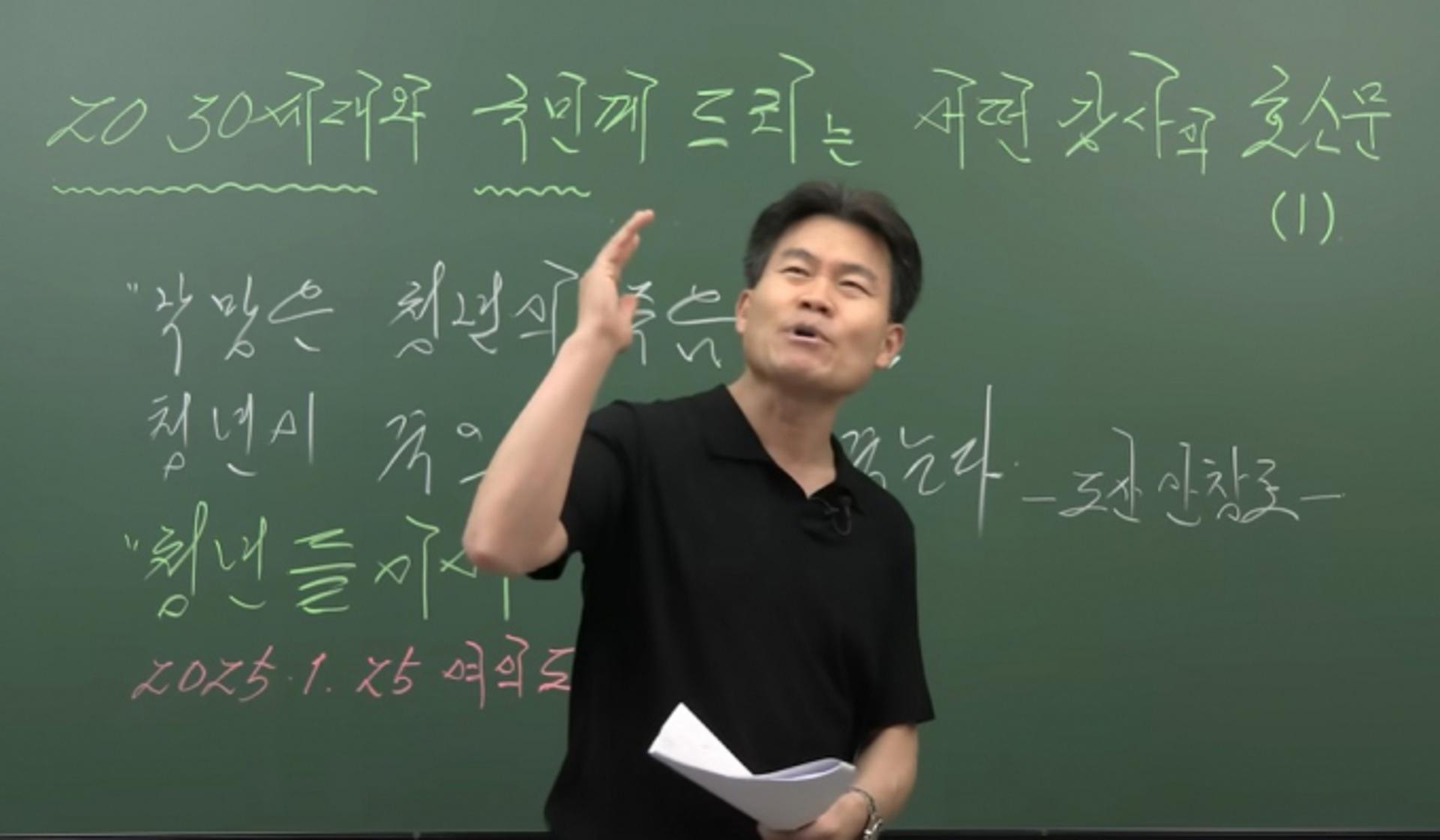 '탄핵 반대' 전한길, 유튜브 구독자 2주 만에 두 배 '껑충'