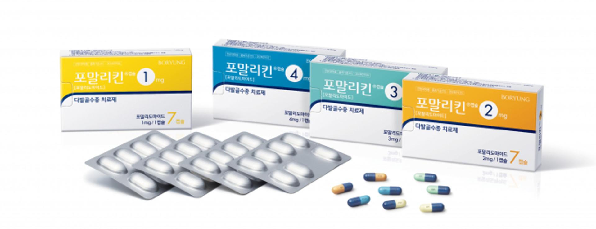 보령, 다발골수종 치료제 '포말리킨' 출시… 혈액암 포트폴리오 확대