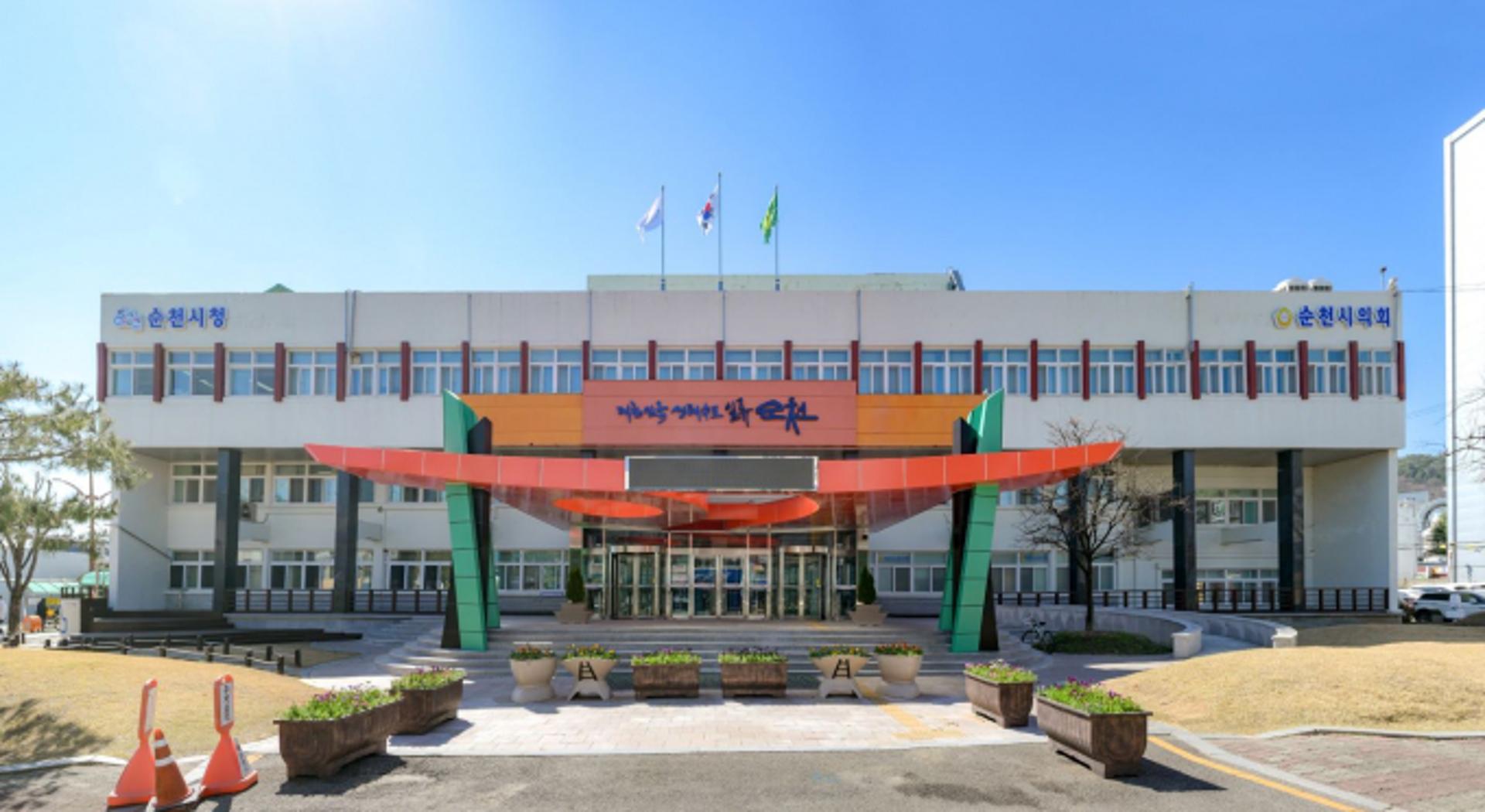 [순천소식] '교통문화지수' 2년 연속 전남 1위