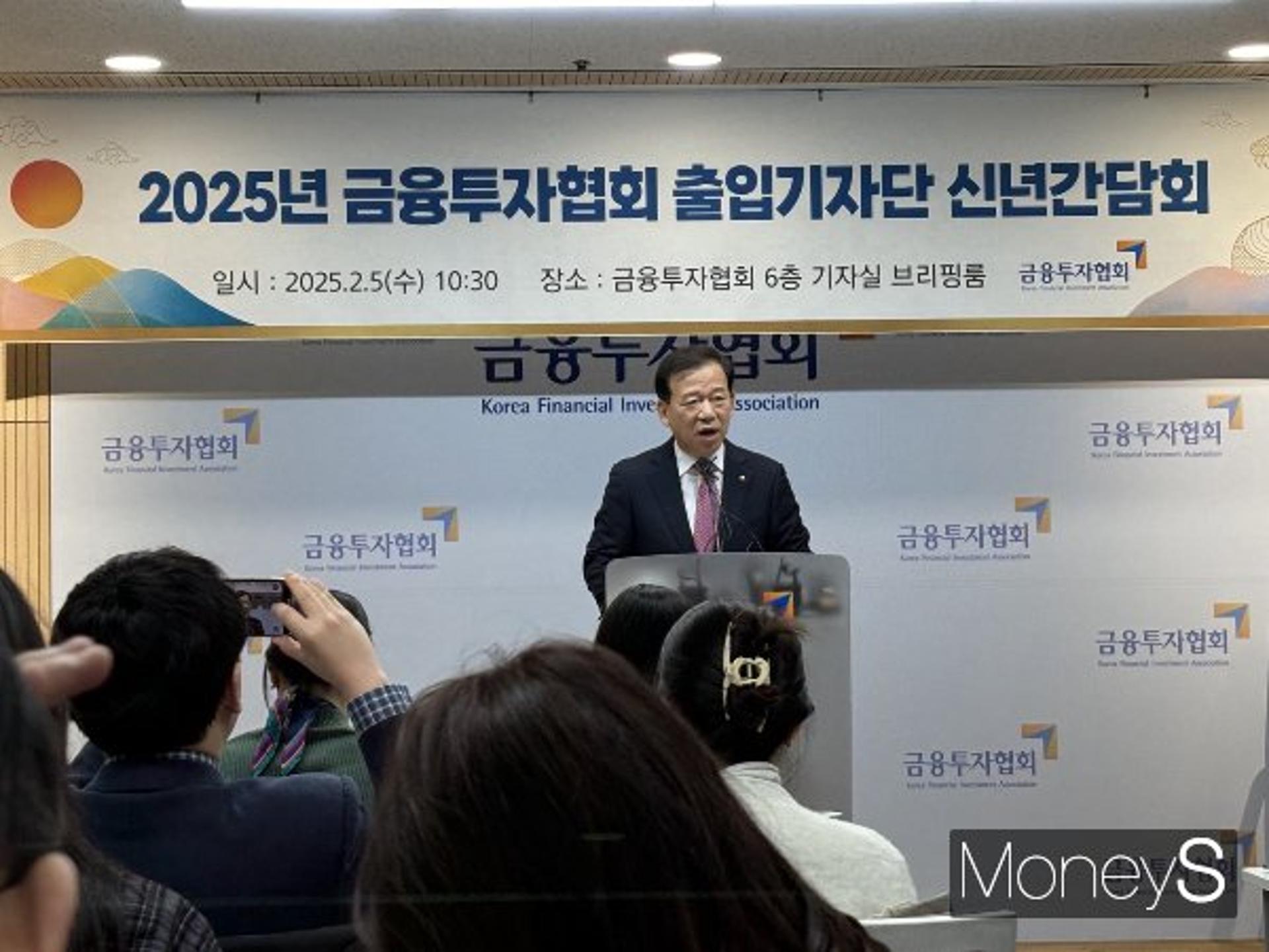 서유석 금융투자협회장 "공모펀드 직상장·가상자산 ETF 지원 노력"