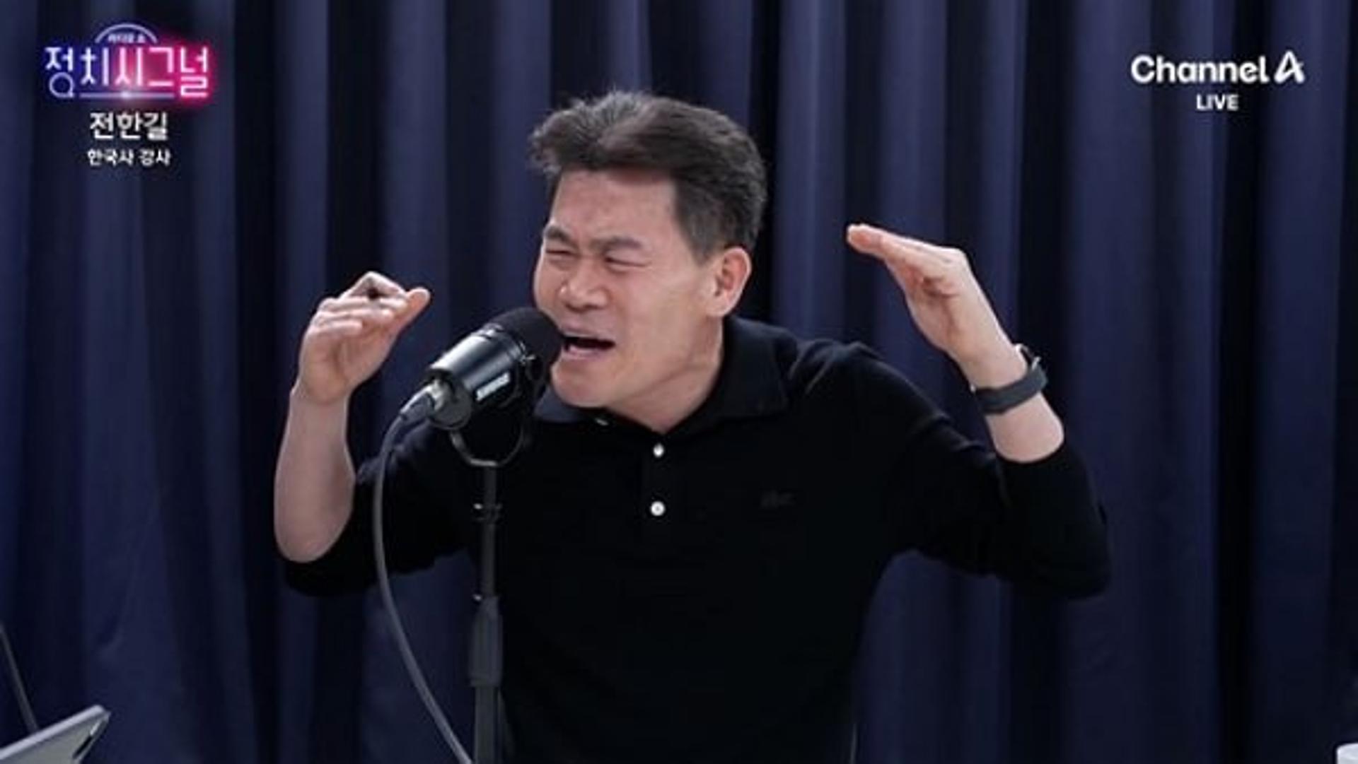 전한길 "아내가 밥도 잘 안 주려해… 3·1절까지만 활동"