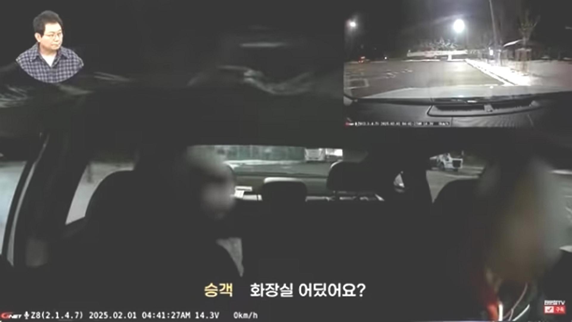 "화장실 갈래"…  택시서 내리더니 고속도로로 질주한 '만취' 여성