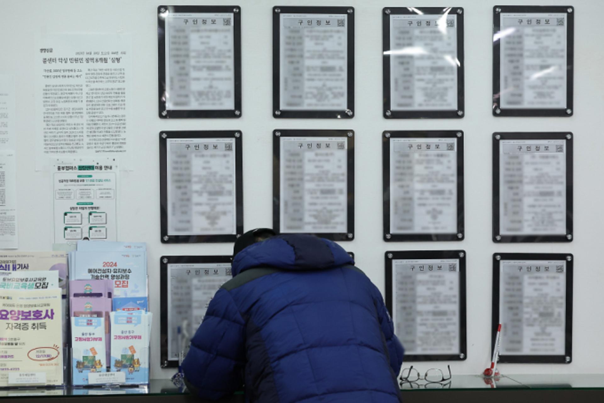 1월 건설업 고용보험 가입자 수 '0명'