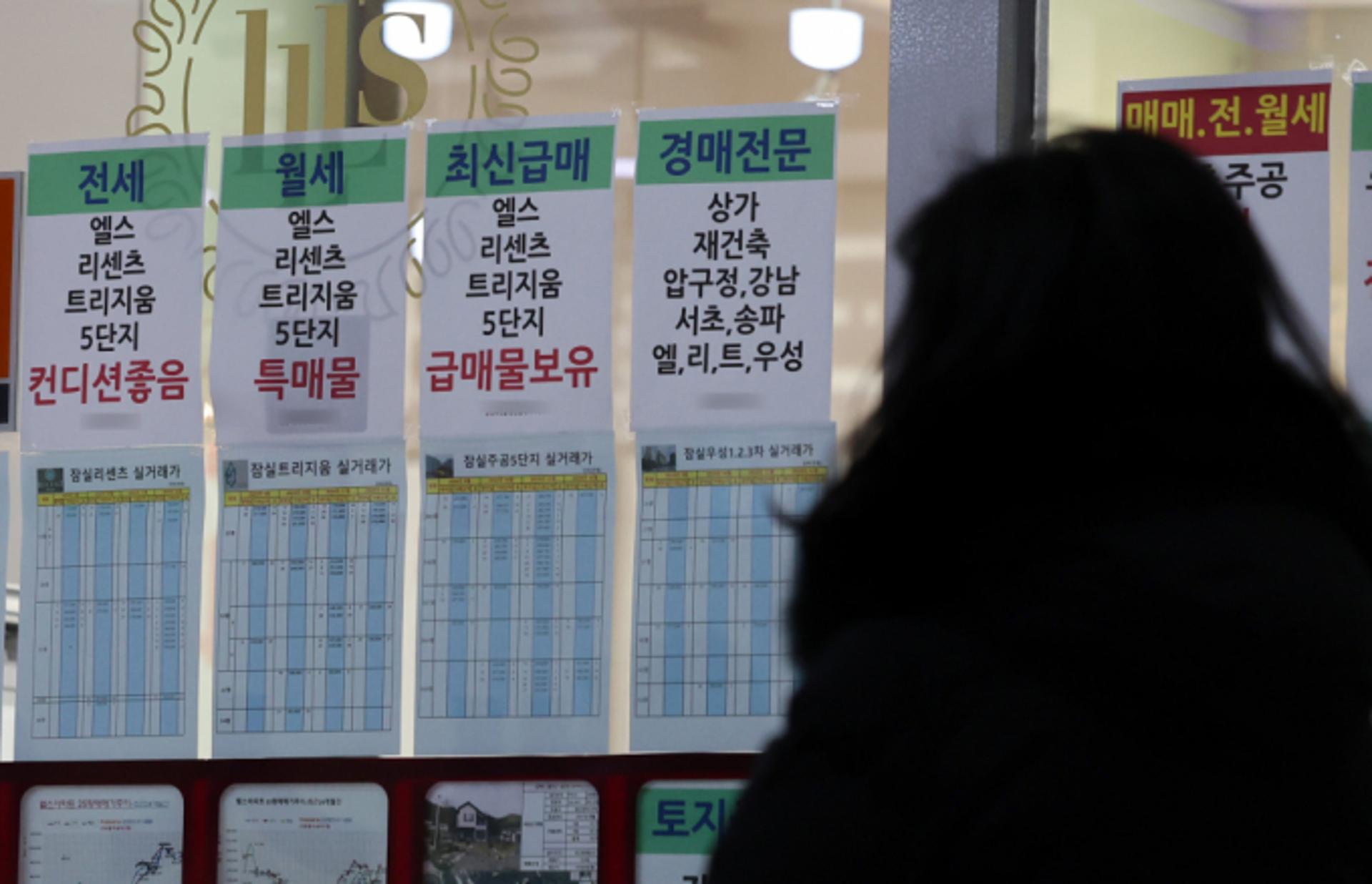 "전셋값 떨어지니 월세가"… 서울 아파트 살기 힘드네