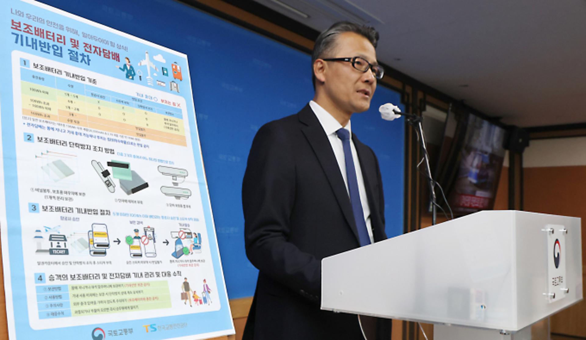 3월부터 보조배터리·전자담배, 여객기 선반 보관 못한다
