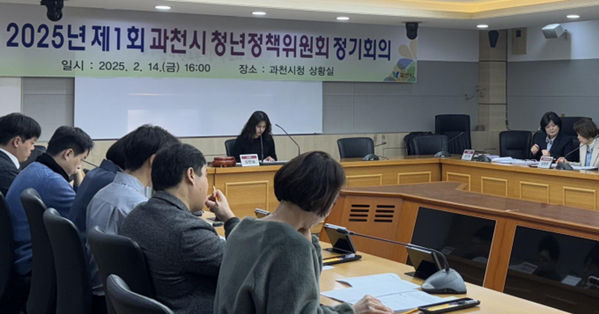 [과천 소식] 청년정책에 60억원 투입, 30개 사업 추진 등