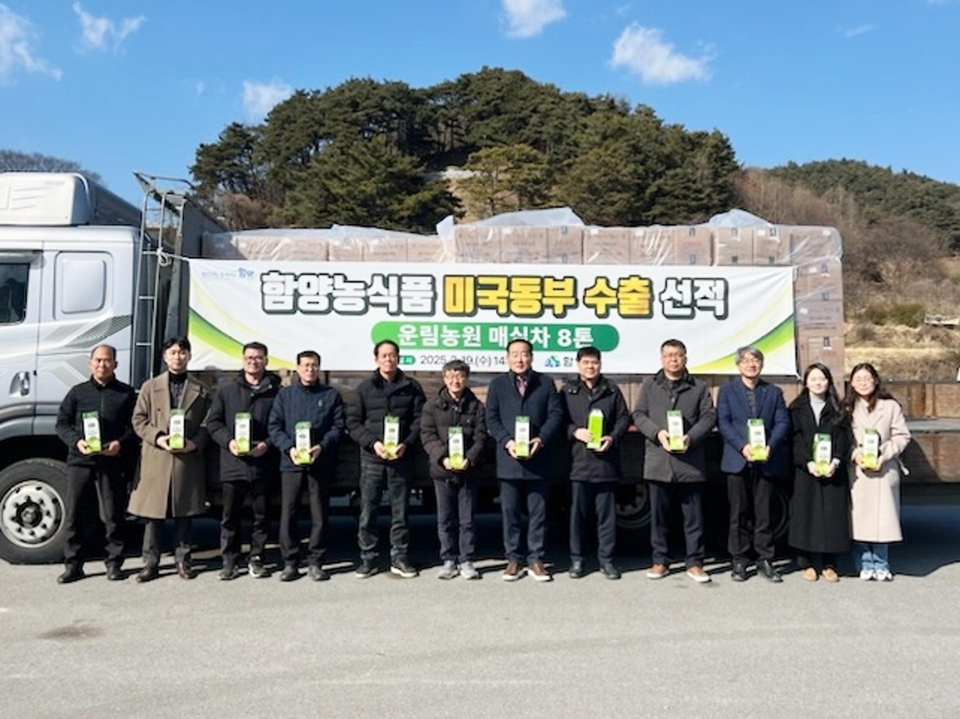 함양 운림농원 매실차 미국 동부시장 진출한다