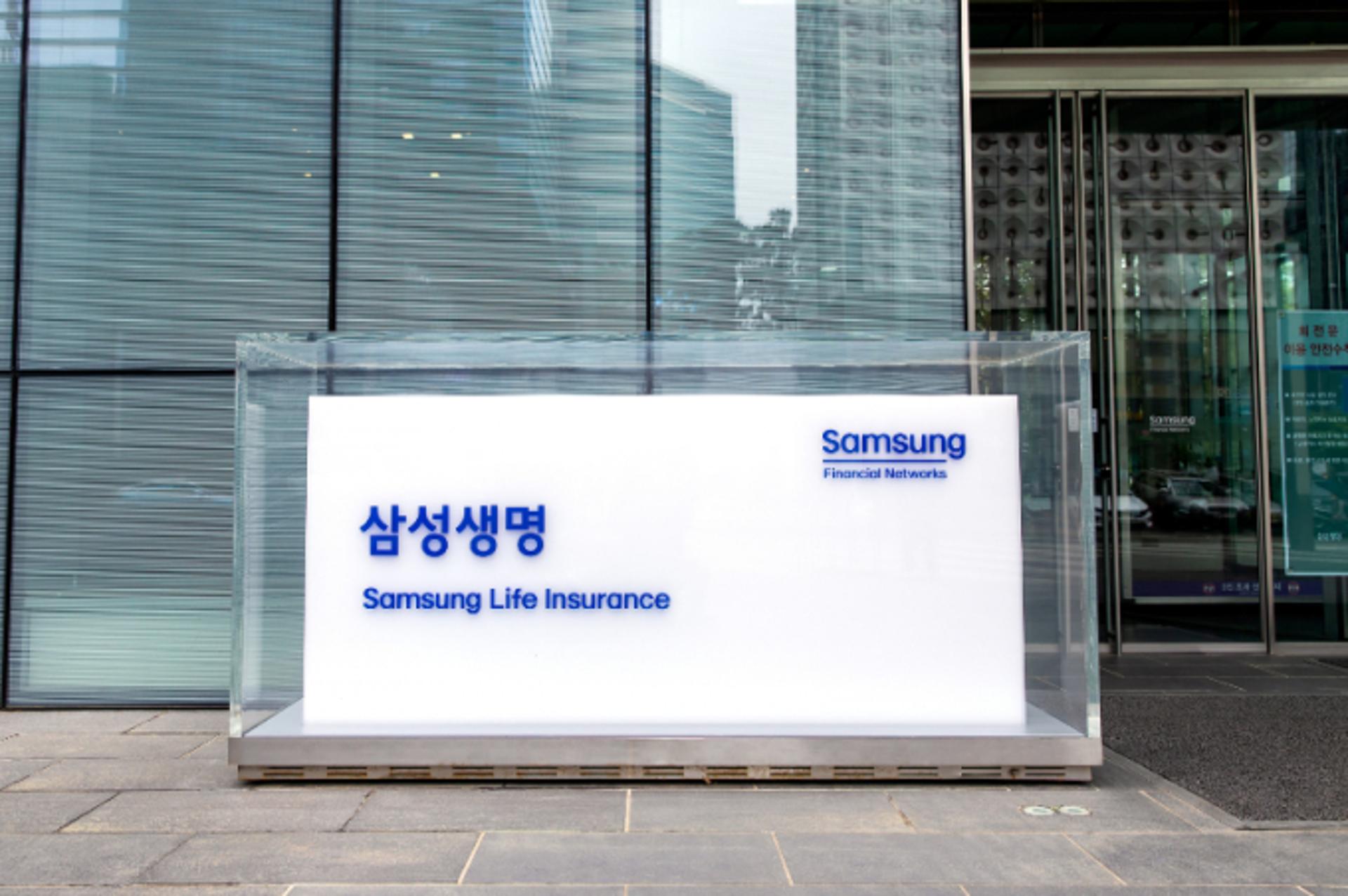 "삼성생명, 결국 해냈다"… 국내 생보사 중 유일한 2조 클럽