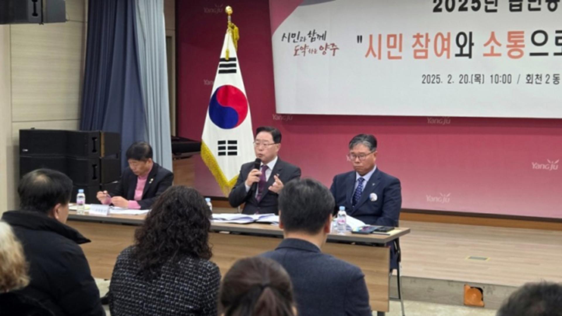 강수현 양주시장 "종합장사시설 2030년까지 차질없이 추진"