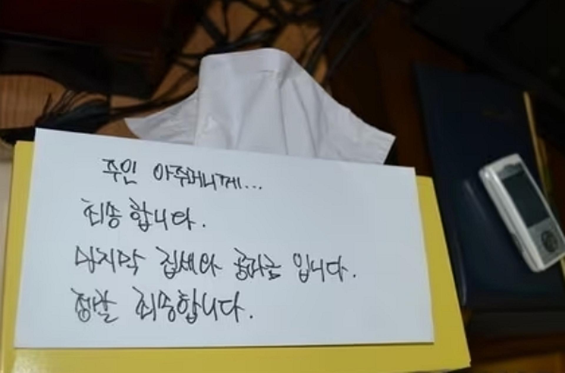"마지막 집세, 정말 죄송합니다"… 송파 세 모녀의 비극[오늘의역사]