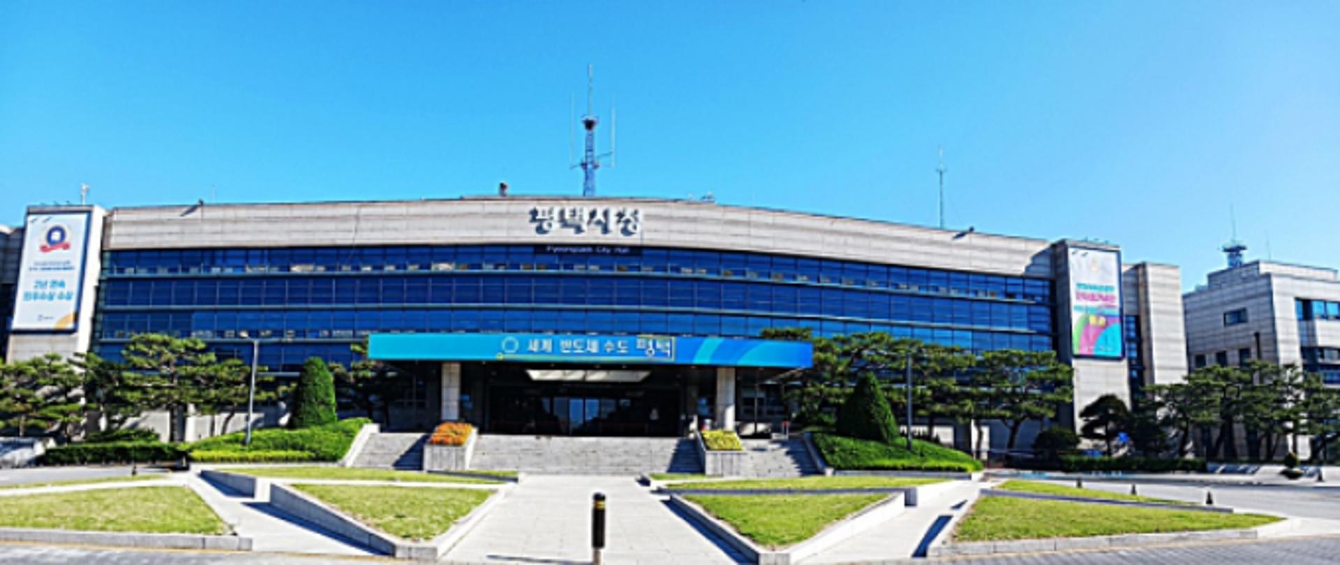 [평택 소식] 사회적기업 창업 육성 지원사업 공모 등