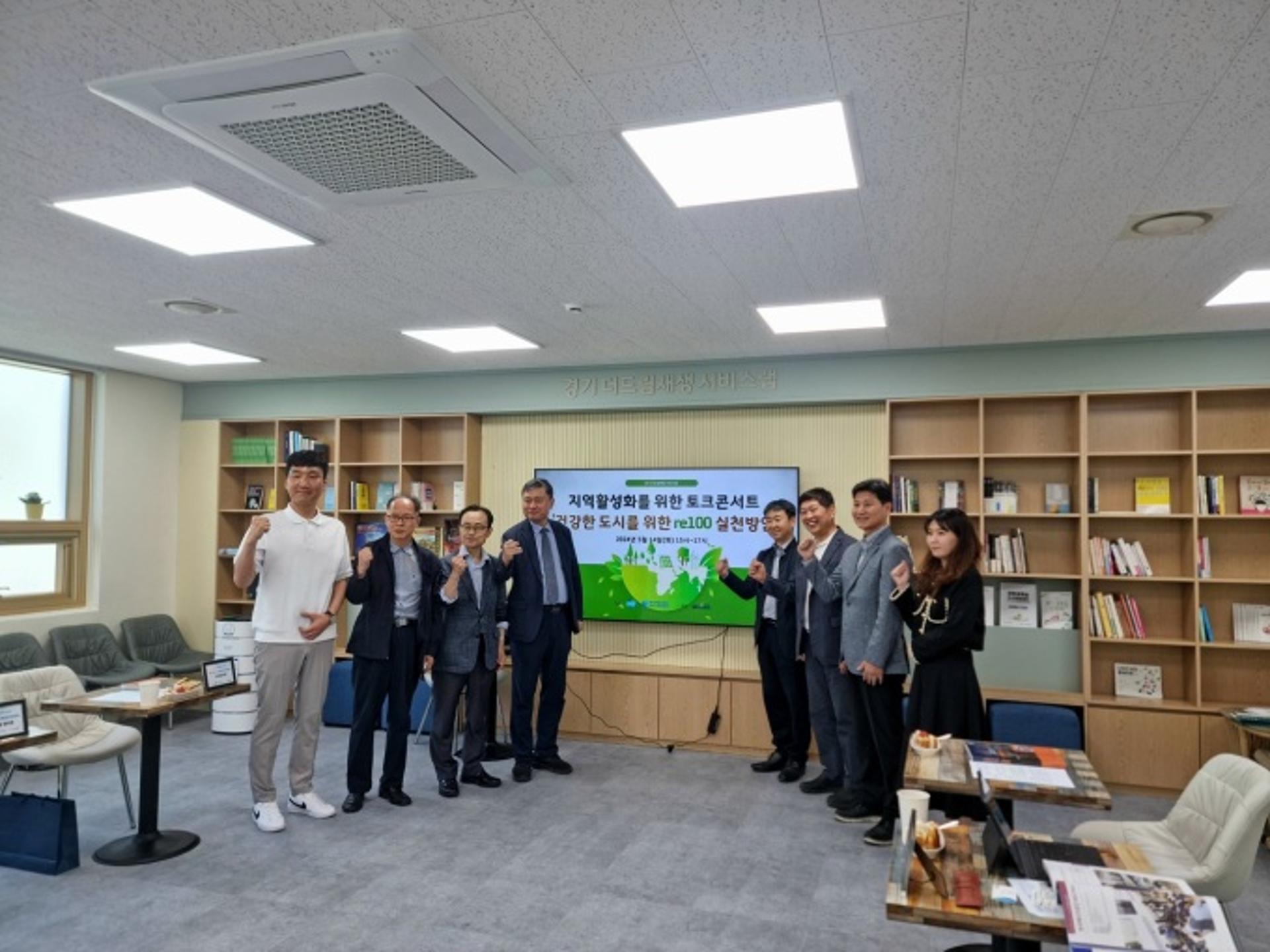 [오늘 경기] 지역 재생 활성화 '더드림재생 서비스랩' 확대 등
