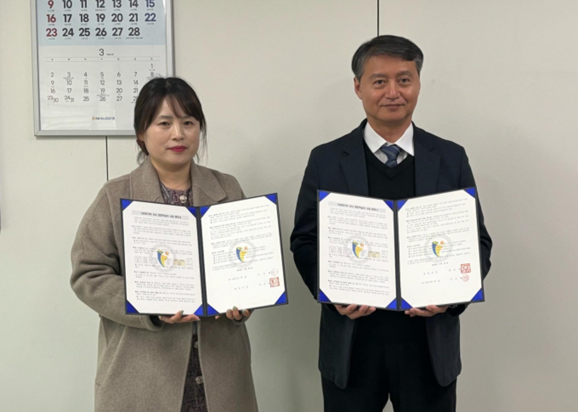 [광명 소식] 교원구몬과 다문화가족 아동 학습지 지원 협약