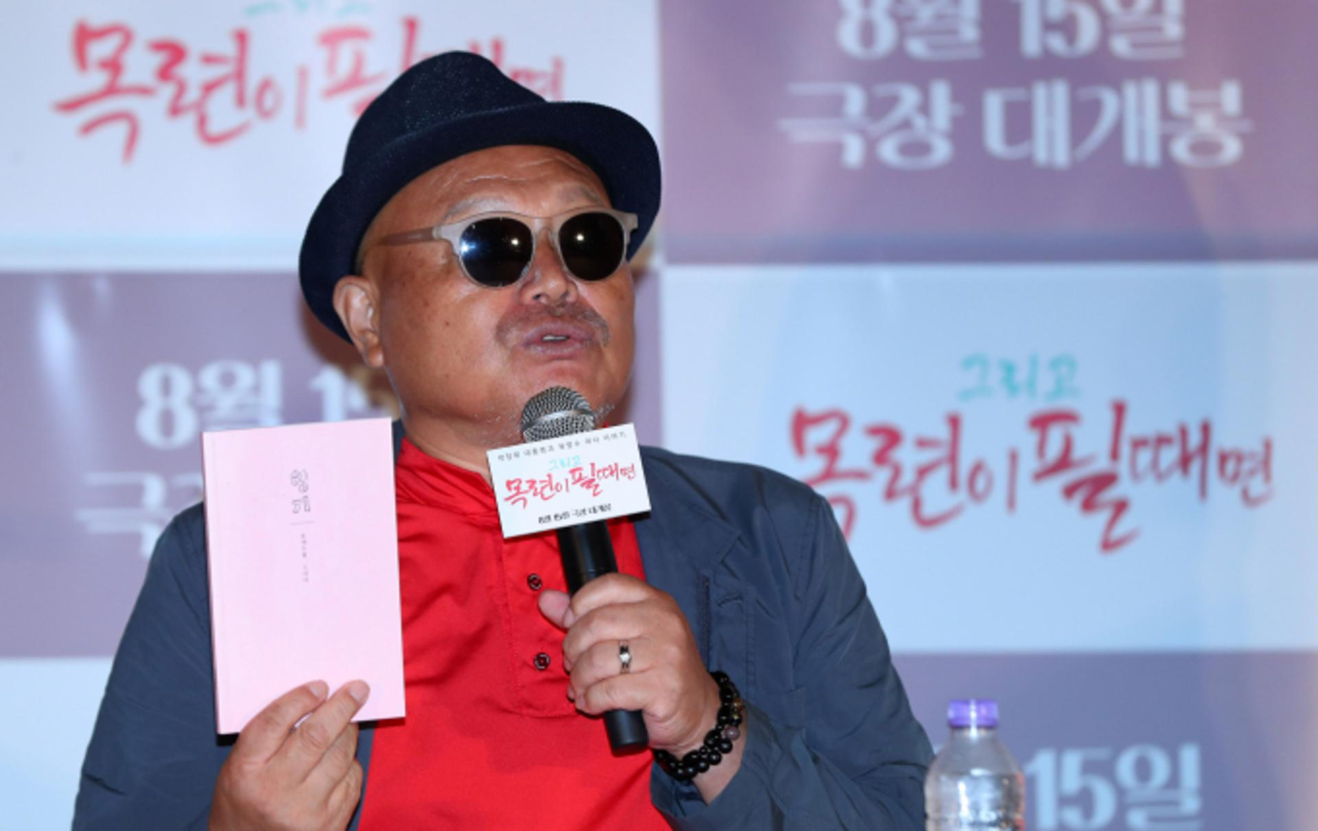 '윤 대통령 지지' 김흥국 "악플 때문에 복귀 어려워… 기회 달라"