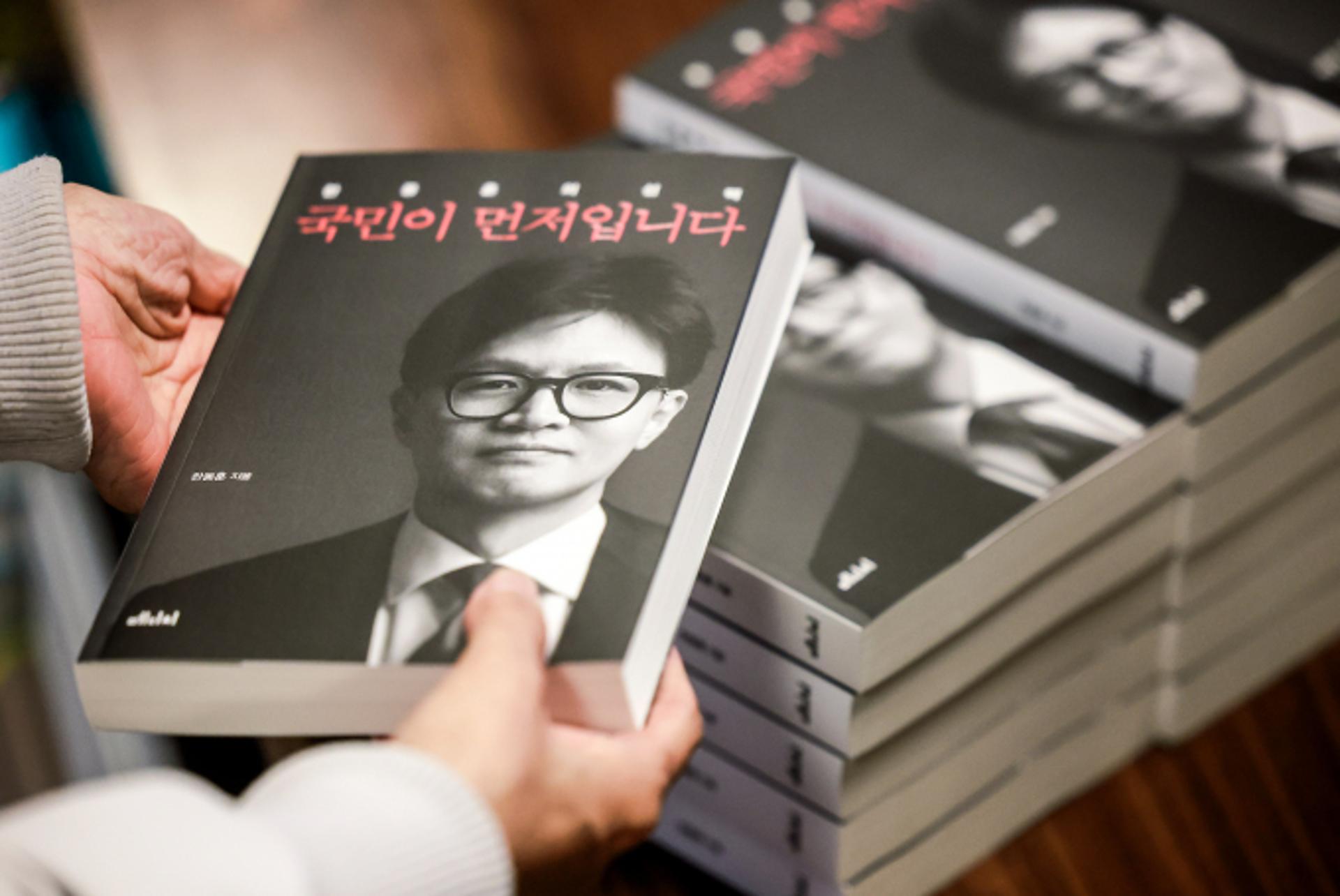 한동훈 "대통령 된다면 4년 중임제 개헌… 임기 중 물러날 것"
