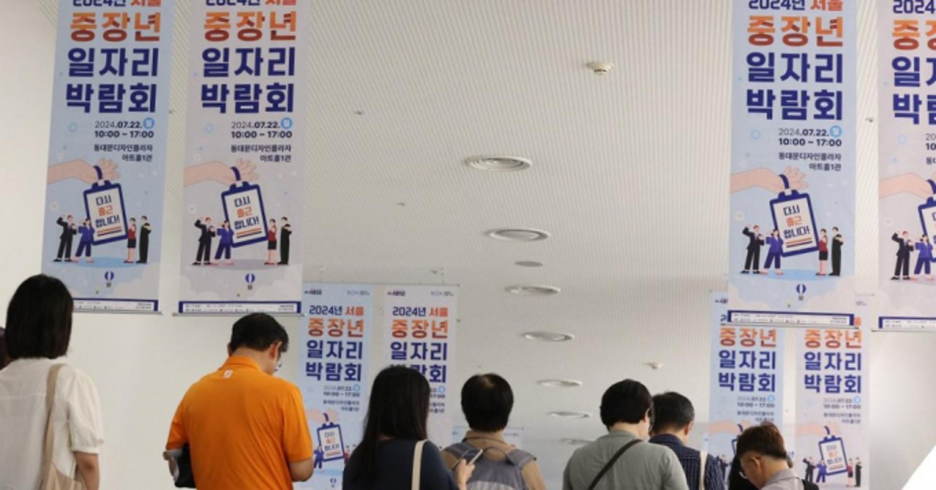 경기도, 중장년 1000명에 맞춤형 일자리 제공