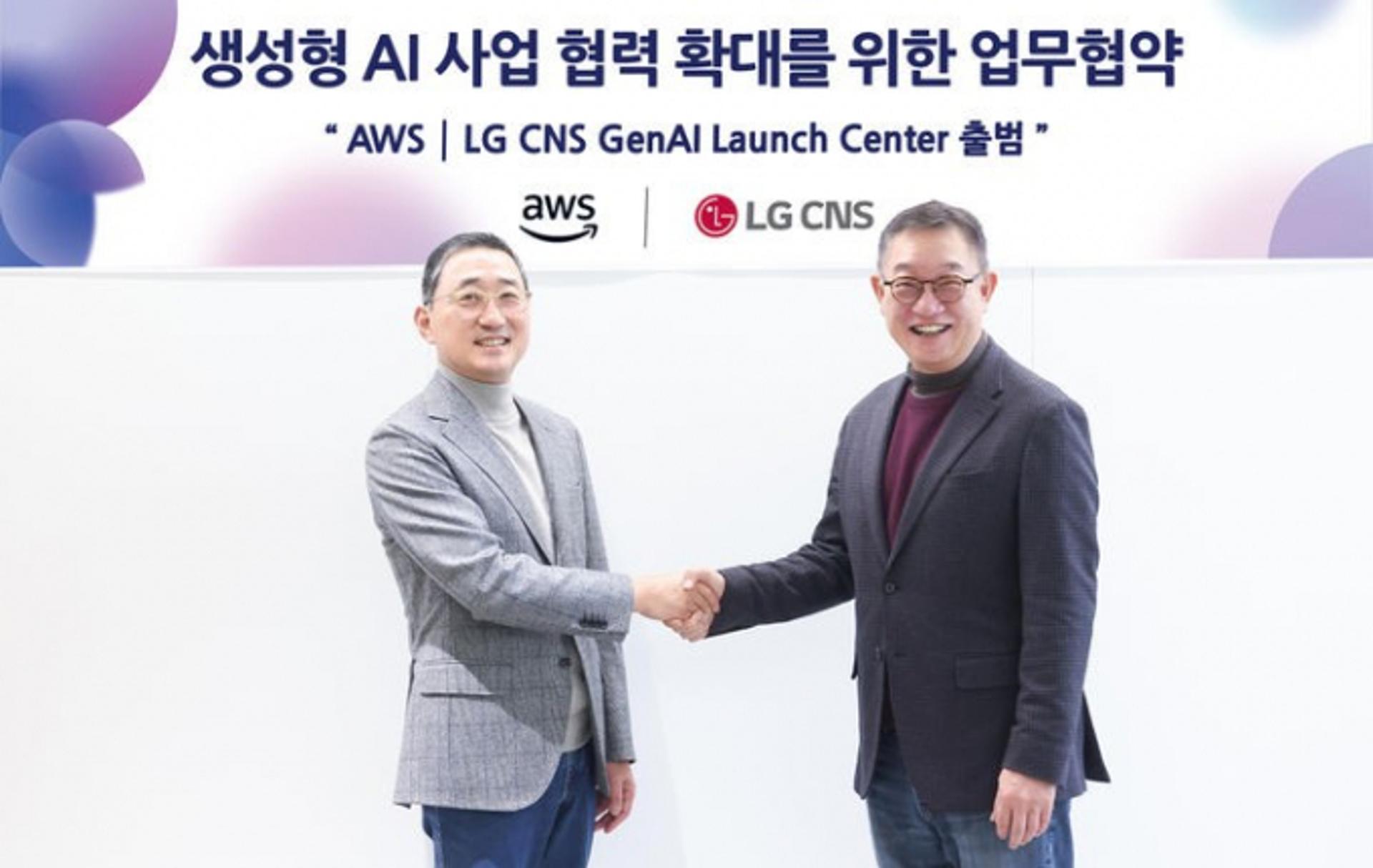 LG CNS, 아마존과 '생성형 AI 협력 조직' 출범