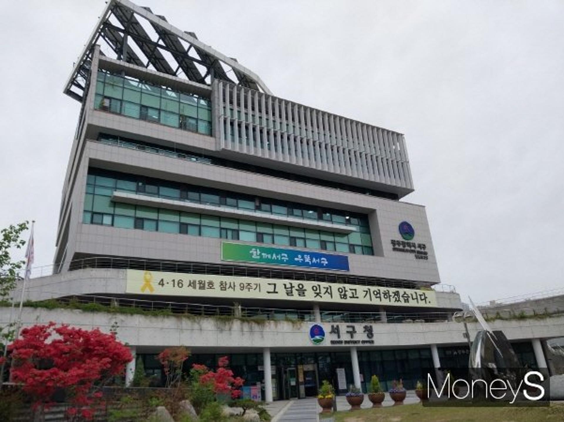 [광주 서구소식] 육아시간 대직자 특별휴가제 시행