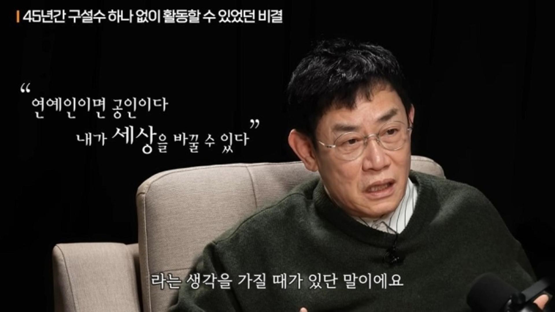 "연예인이 세상을 바꿔? 나대지마"… '코미디언 대부' 이경규 일침, 왜?