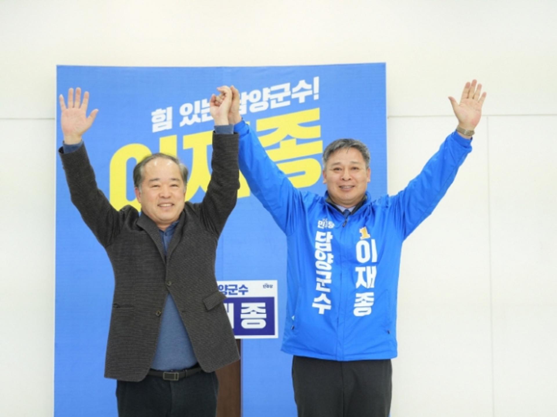 담양군수 경선 참여 김용주 "이재종 예비후보 지지"