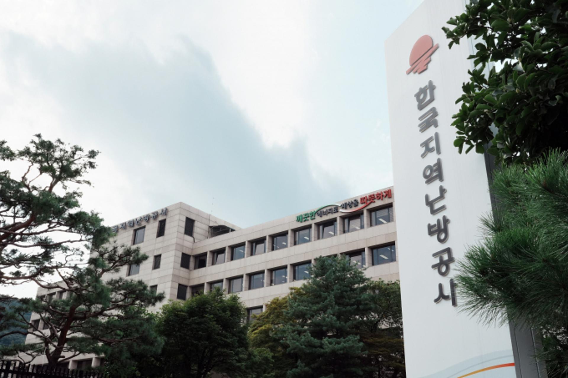 성남시, 열공급 부지확보 위해 그린벨트 푼다