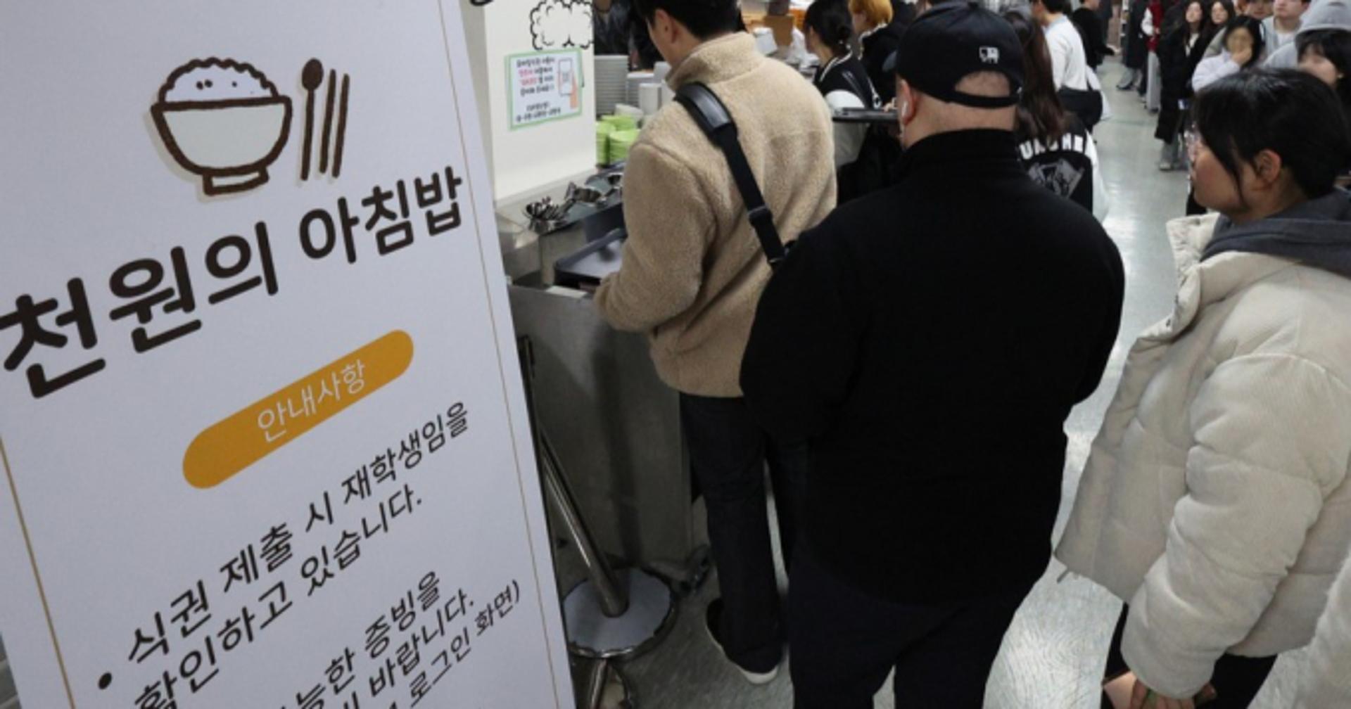 [오늘 경기] '천원의 아침밥' 도내 33개 대학 선정