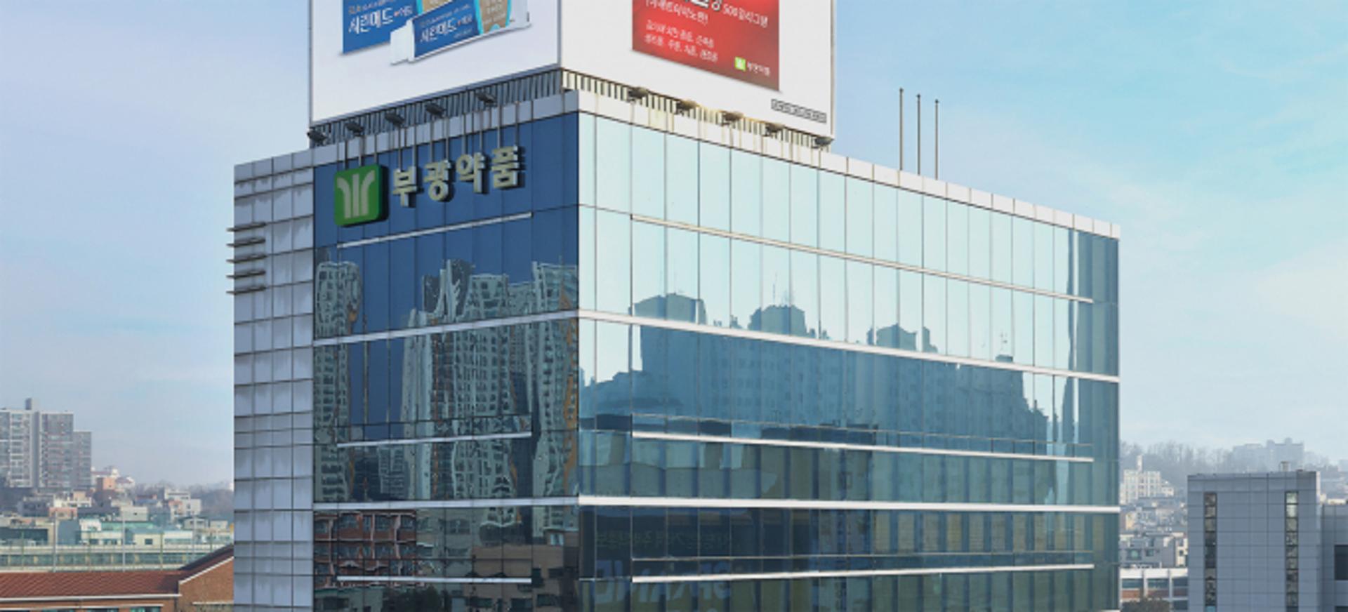 부광약품 "아리플러스 마케팅 강화"… CNS 라인업 확대