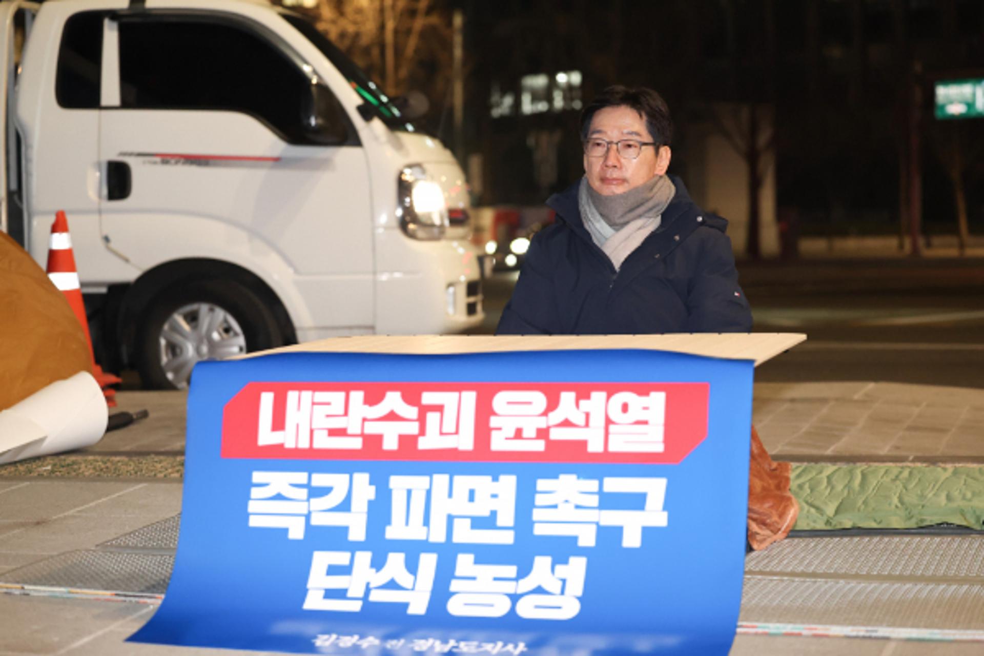 "끝까지 싸울 것"… 김경수, 윤 대통령 탄핵까지 '단식농성' 돌입