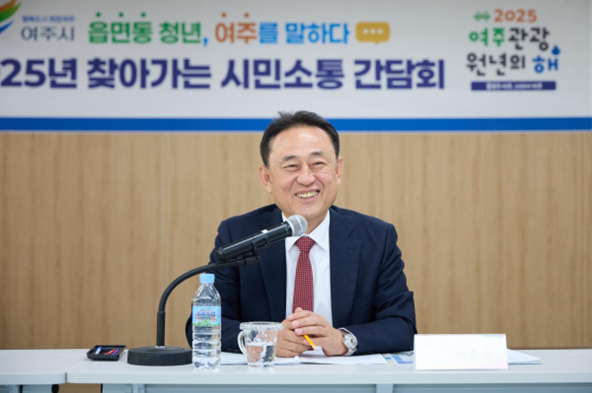 [여주 소식] 이충우 시장, 가남읍 청년들과 간담회