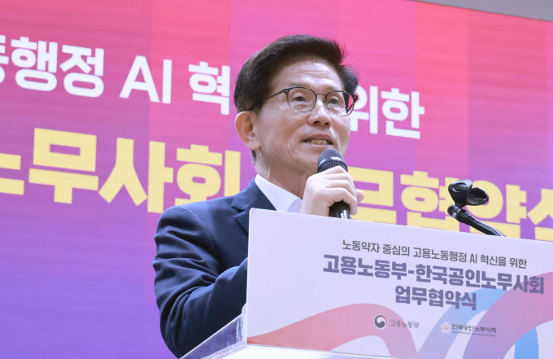 김문수 "공수처, 문제 매우 심각… 없어져야 할 기관"