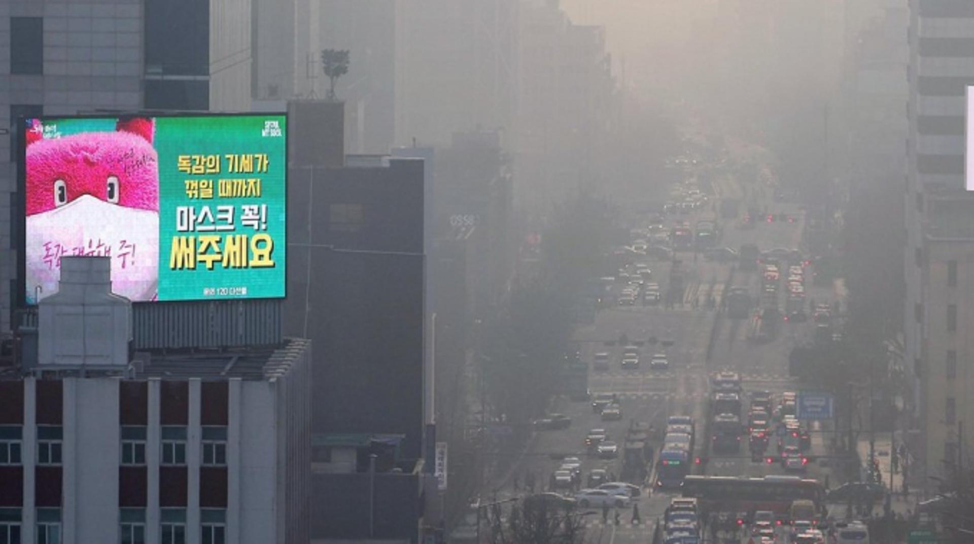 경기도, 고농도 미세먼지 비상저감조치