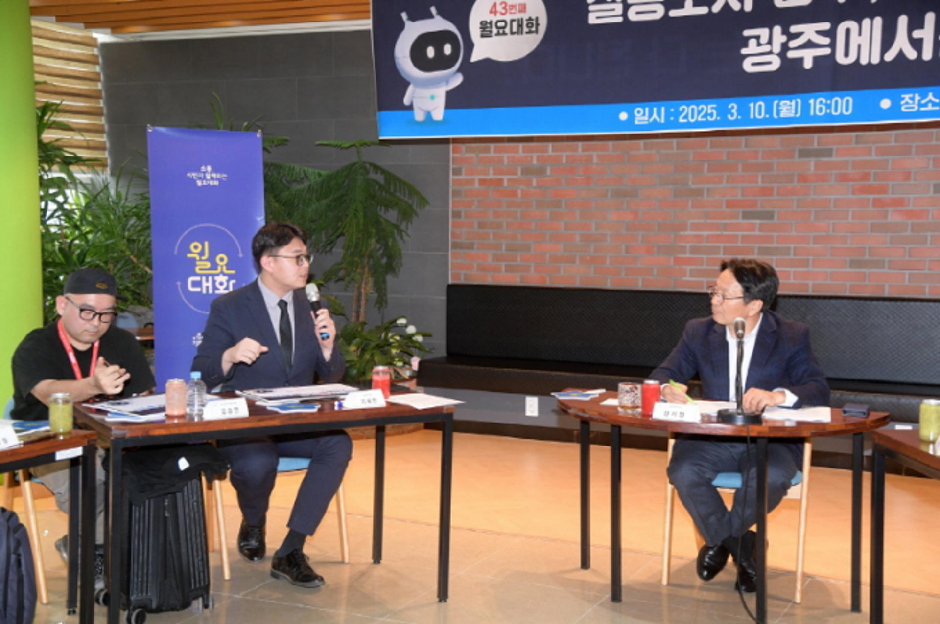 "실증도시 광주…실리콘밸리 부럽지 않다"