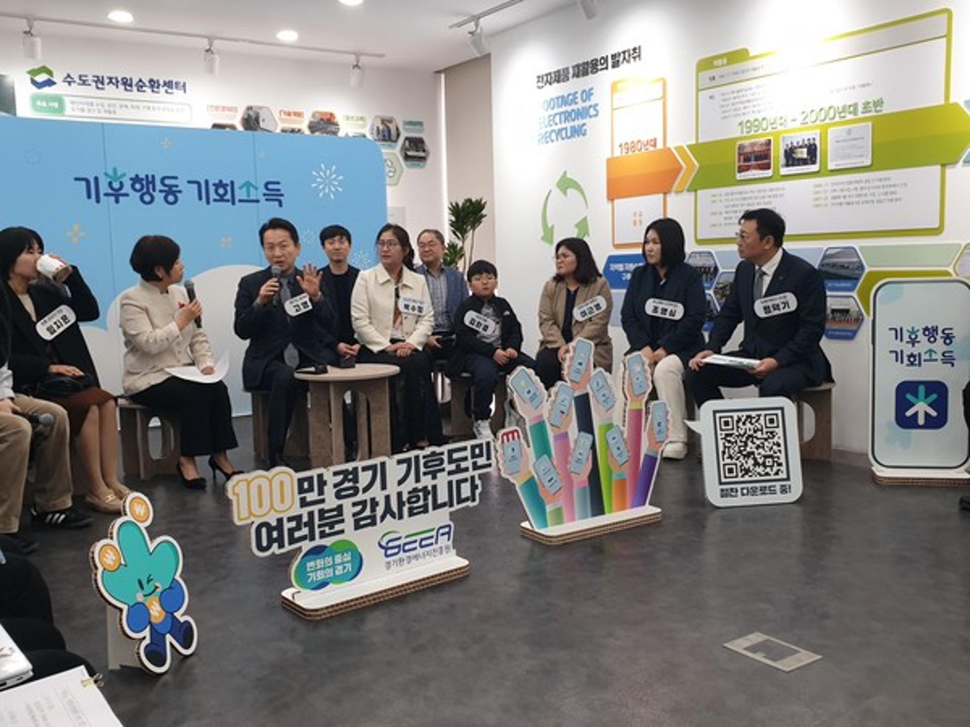 [오늘 경기] 고영인 경제부지사, 폐가전 재활용 참여 독려