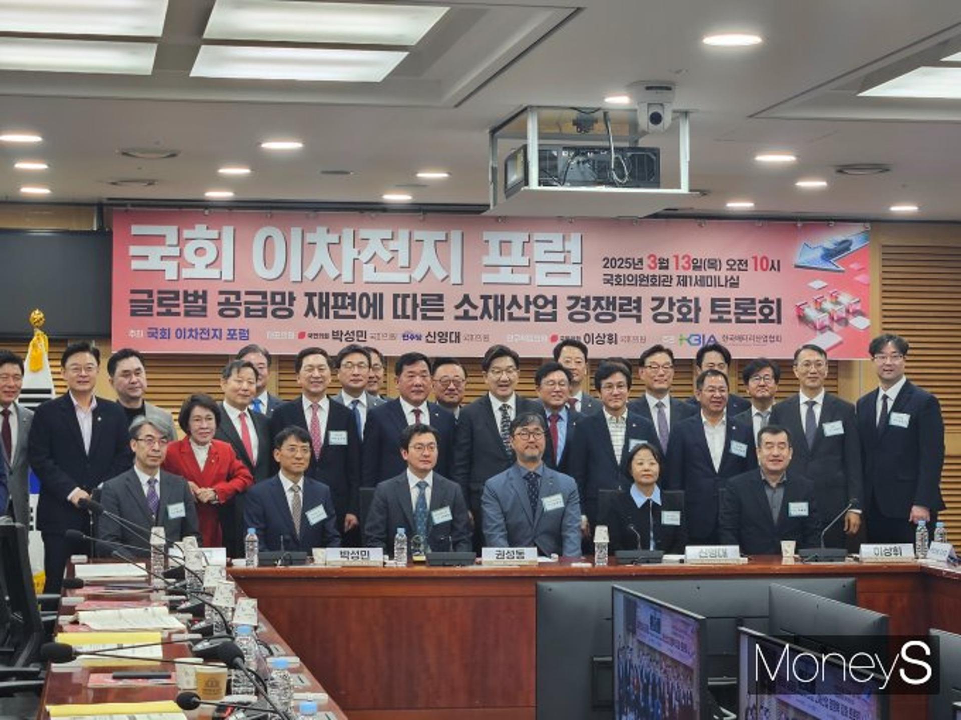 "K-배터리 살리자"… 여야·민간, 이차전지소재 지원 '한목소리'