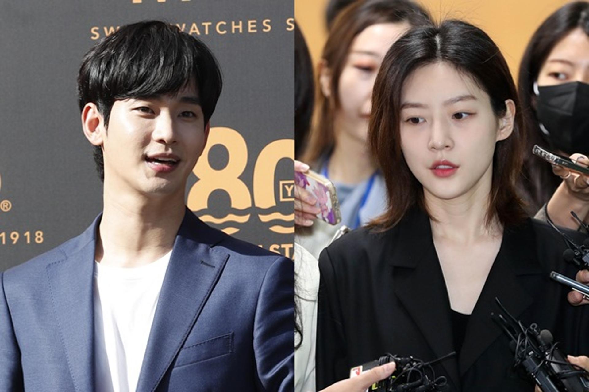 김새론과 교제?… 김수현 "명백한 근거로 다음주 입장 밝힐 것"